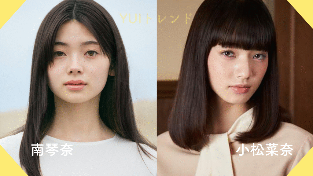 南琴奈　小松菜奈　似てる